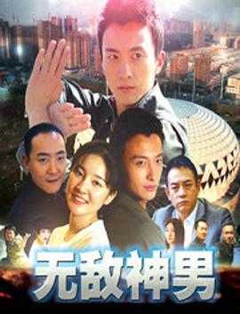 《花语蛇2》海报